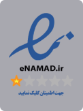 E-Namad